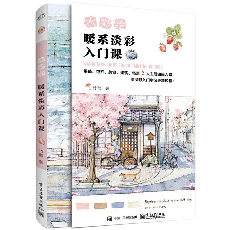 كتاب دورة الرسم بالألوان الفات - مراجعة Interior Design Handbook وسعره