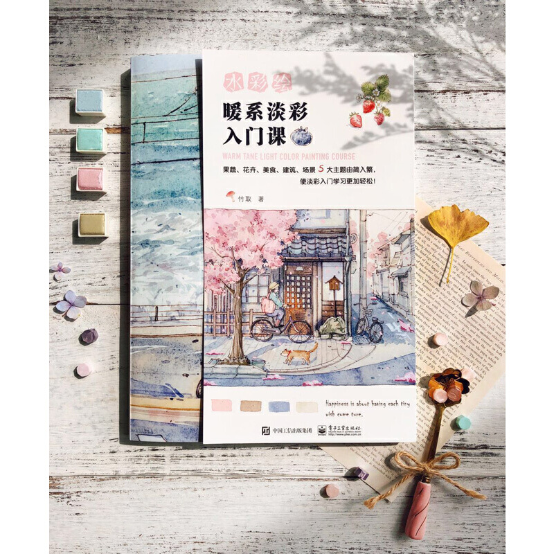 كتاب دورة الرسم بالألوان الفات - مراجعة Interior Design Handbook وسعره