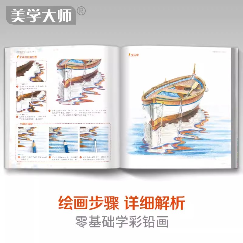 رومانسية المناظر الطبيعية رسم  - مراجعة Interior Design Handbook وسعره